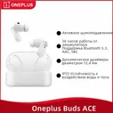 Oneplus Buds ACE TWS наушники Bluetooth 5.3 активное шумоподавление беспроводные наушники 36 часов жизни батареи для Oneplus 11